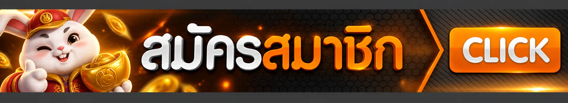 หน้าสมัครและเข้าสู่ระบบ ECORUSH99 อย่างปลอดภัย